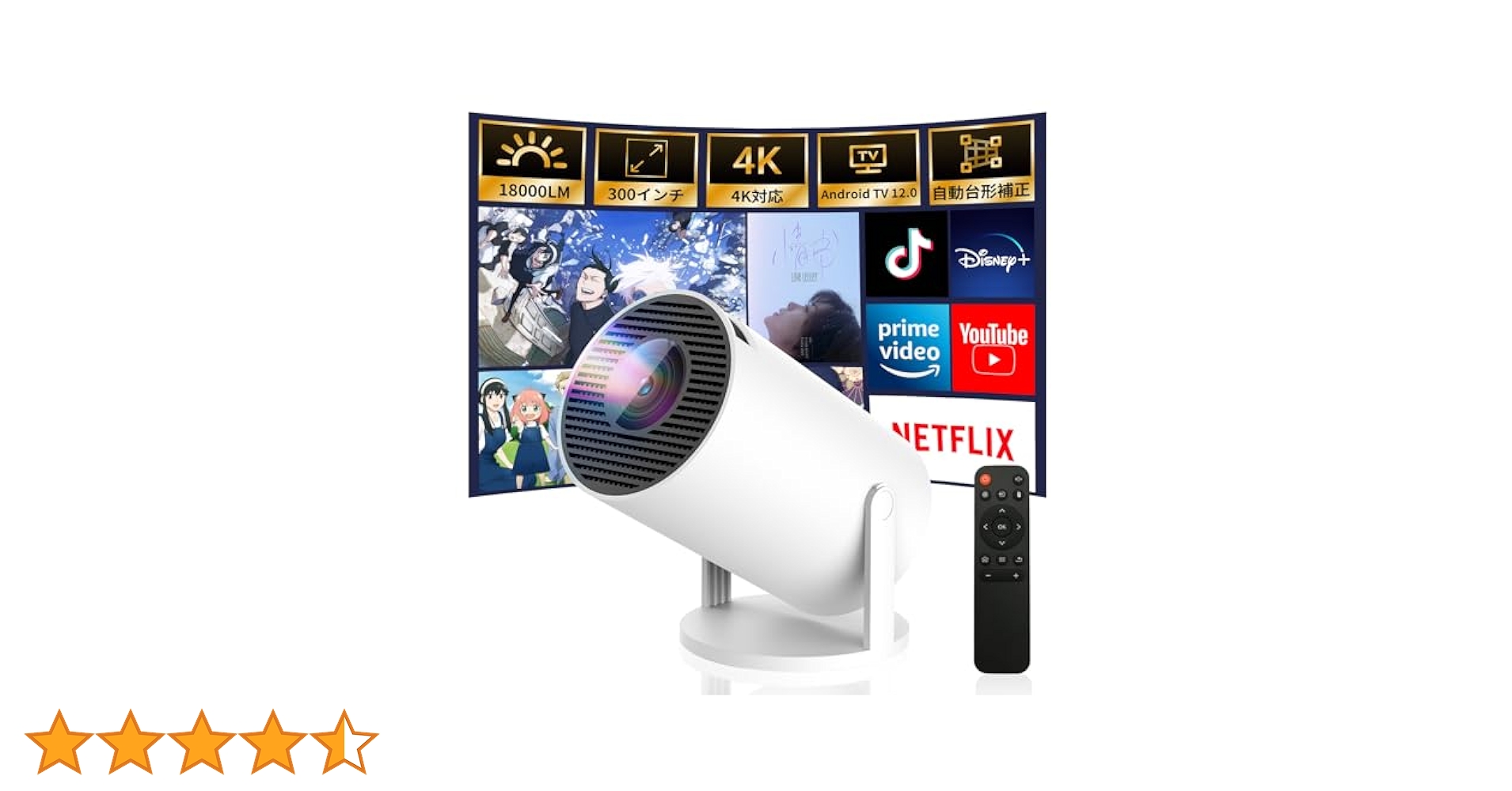 Amazon.co.jp: 【2025最新進化】 プロジェクター 家庭用 Android